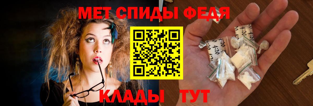 Amphetamine Розовый  Вход с VPN  Амфетамин  Жуковский 