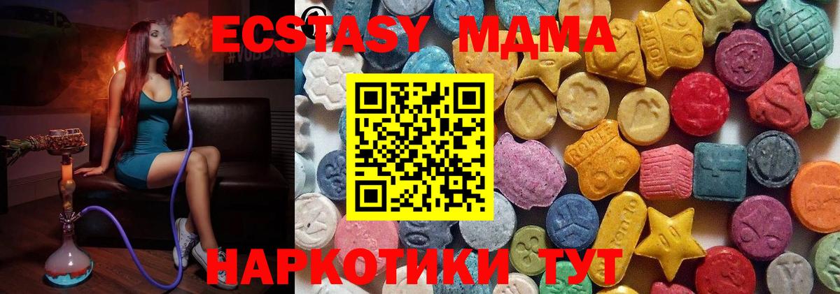 ГАШ  Кокаин  Жуковский  Каннабис  Меф МЯУ МЯУ   Alpha PVP СОЛЬ   Вход с VPN  ГАШ  Метамфетамин 