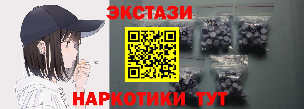 гидра вход  Вход с VPN  Ecstasy бентли  Жуковский  ЭКСТАЗИ таблы  Ecstasy 