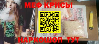 стаф Ливны
