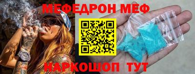 стаф Ливны