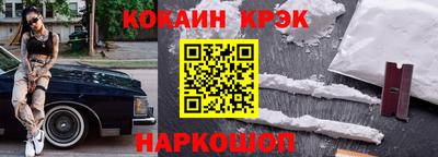гашик Лесосибирск