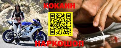 гашик Лесосибирск