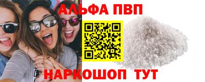 соль ск Ликино-Дулёво
