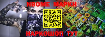 стаф Ливны