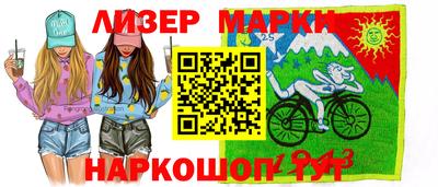 гашик Лесосибирск