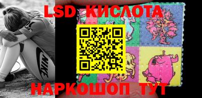 стаф Ливны
