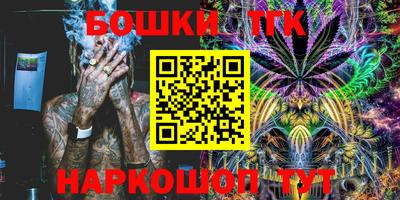 стаф Ливны