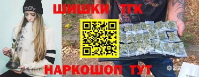 стаф Ливны