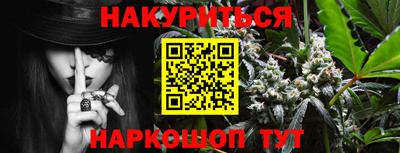 стаф Ливны