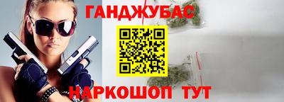 соль ск Ликино-Дулёво