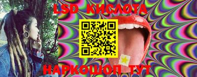 гашик Лесосибирск