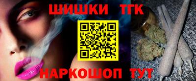 стаф Ливны
