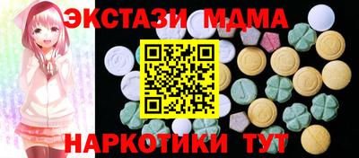 стаф Ливны