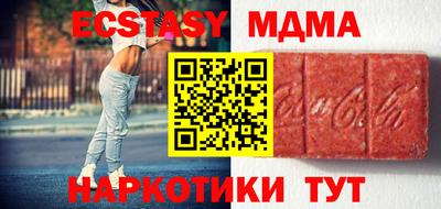 стаф Ливны