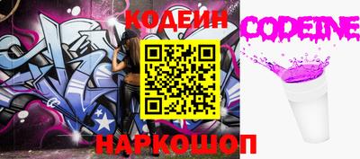 стаф Ливны