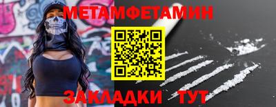 стаф Ливны