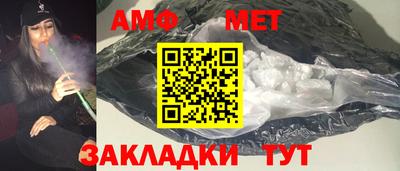 стаф Ливны