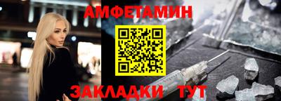 стаф Ливны