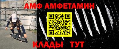 стаф Ливны