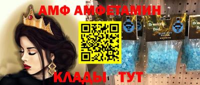 гашик Лесосибирск