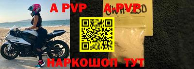 гашик Лесосибирск