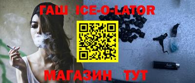 гашик Лесосибирск