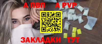 соль ск Ликино-Дулёво