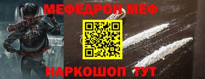 стаф Ливны