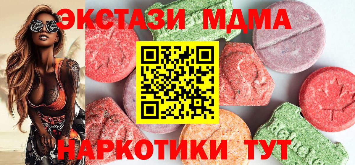 Псилоцибиновые грибы Жуковский