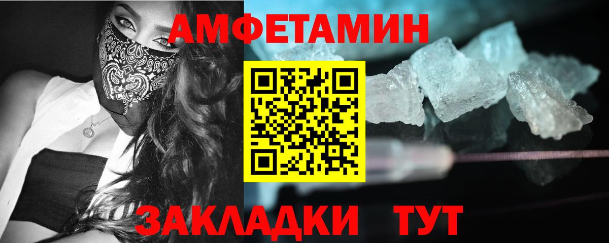 Жуковский  Метамфетамин пудра  Метамфетамин пудра  Метамфетамин  Вход с VPN 
