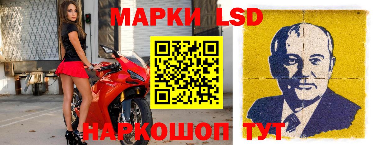 Жуковский  как найти наркотики  Вход с VPN  Марки N-bome 1500мкг 